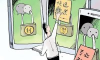 微信解封过了一会又被封了怎么回事？