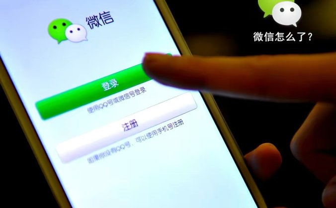 微信账号显示异常申诉未通过还能找回来吗？ 
