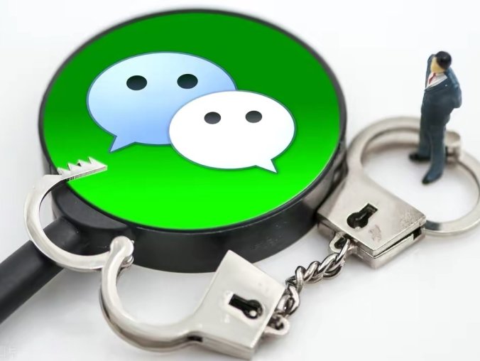微信打招呼过于频繁，不允许打招呼多久解除限制？ 