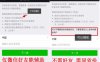 微信解封需要邀请几个人辅助解封(微信解封需要多少好友协助)