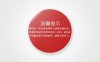 微信号解封时提示不符合要求无法解封成功是为什么？