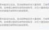 微信群被限制如何解封(微信防封措施)