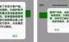 2022微信怎么解封，必须知道的微信封号七大原因 