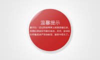 微信号解封时提示不符合要求无法解封成功是为什么？