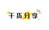 微信预加保号后账号的微信聊天记录如何恢复？