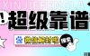 微信注册时为何需要填写当前职业？
