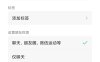 如何避免微信被封号(怎样保养微信防止封号)