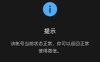 微信快速解封的最详细操作(快速解封微信教程)