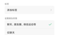 如何避免微信被封号(怎样保养微信防止封号)