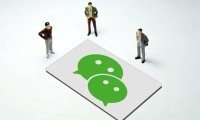 一个手机号可以注册两个微信吗？(手机号注册多个微信)