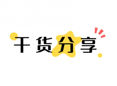 亲手教你：微信解封，好友辅助验证的详细步骤