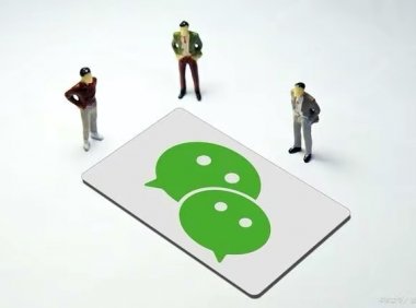 一个手机号可以注册两个微信吗？(手机号注册多个微信)
