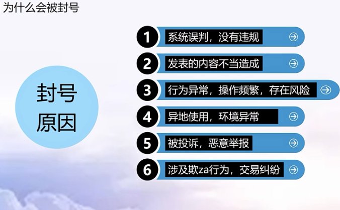 微信封号后申诉复审不通过怎么办？(微信解封申诉)