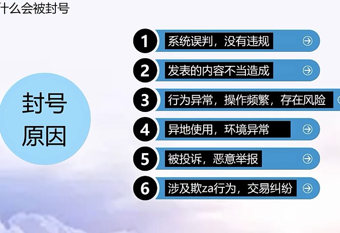 微信封号后申诉复审不通过怎么办？(微信解封申诉)