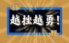微信保号服务是否可以解除永久封禁的账号？