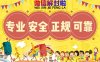 一手微信解封单怎么找专业正规商家对接