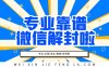 vx辅助注册需要准备哪些资料？