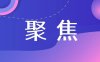 微信解封平台是正规的吗