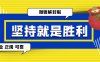 微信辅助解封是否会影响账号的好友数量限制