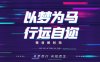 微信预加保号服务是否提供详细的操作指南？