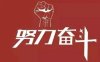 微信收款异常怎么处理？4类操作出现风险一招解决！