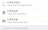 微信绑定的手机号不用了，密码也忘记了，还能找回来吗？ 