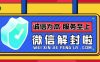 微信公众号如何接入第三方电商平台？