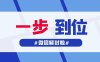 微信解封过程中，是否需要提供账号的微信安全中心申诉记录？