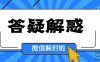 微信公众号内容创作有哪些技巧？