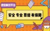 微信注册时如何选择语言偏好设置？