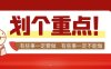 微信解封接单服务如何确保高效？