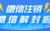 微信辅助接单如何设置自动分配订单？
