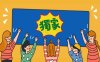 微信自助解封与其他解封方式的比较。