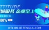 怎么通过工信部投诉解封微信账号