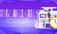 QQ号无保申诉登录上号技巧!