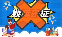 微信号被永久封禁该如何解封最新教程
