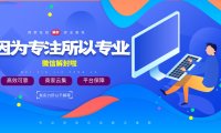 微信预加保号过程中是否需要提供账号的微信朋友圈操作记录？