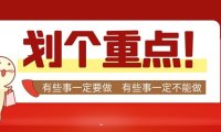 微信解封提示“账号存在赌博行为”