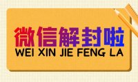 微信预加保号过程中是否需要提供微信支付密码？