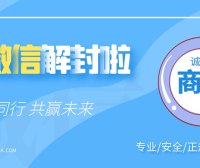微信预加保号具体是什么意思？