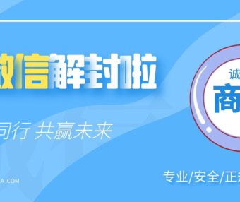 微信预加保号具体是什么意思？