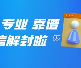 微信预加保号为啥都得先交钱