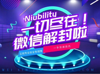 微信辅助接单平台线上兼职赚钱哪里找？