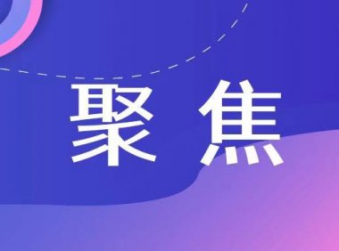 企业与个人微信的区别是什么？(微信养号封号解封解析汇总)
