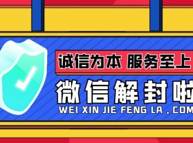 微信预加保号后账号的微信运动步数是否会受到影响？