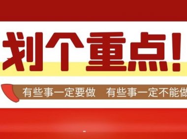 微信解封提示“账号存在赌博行为”