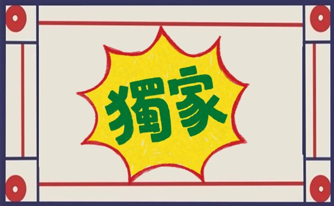 微信邀请好友辅助解封要在本地的吗？