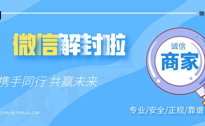 微信提示该账户存在风险怎么办