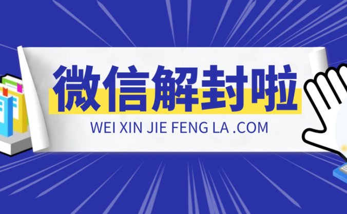 微信除了好友辅助还可以怎么申诉