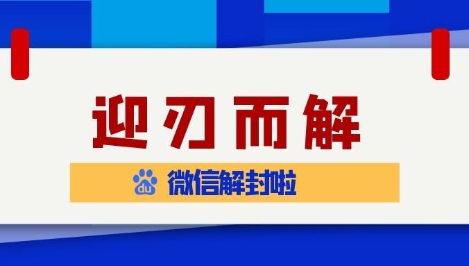 一个手机号怎么申请第二个微信号 ？